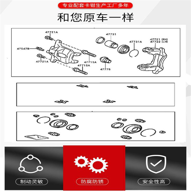 Front Rear Brake Caliper Brack - đánh giá và giá Front Rear Brake Caliper Bracket Kit