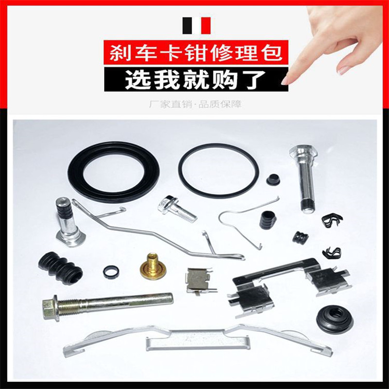 Front Rear Brake Caliper Brack - đánh giá và giá Front Rear Brake Caliper Bracket Kit